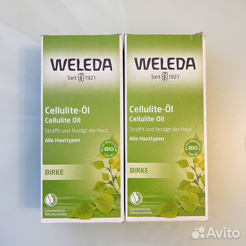 Масло берёзовое 200мл