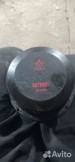 Автоколонки 16 см