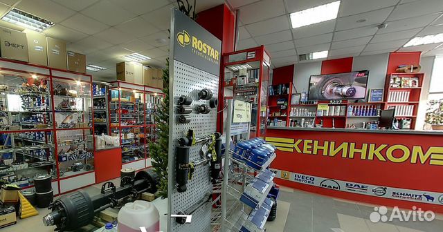 Диск сцепления (конус) синхронизатора кпп ZF (3-ей