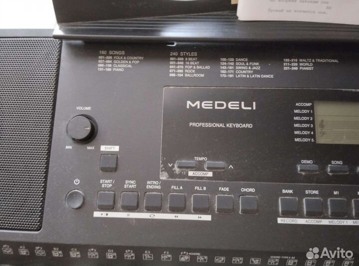 Medeli m361