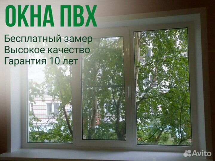 Остекление коттеджа