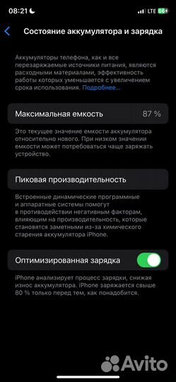 iPhone 11 Pro, 64 ГБ