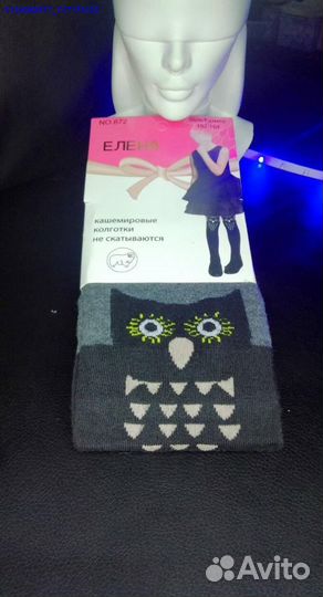 Колготки Елена (Арт.42381)