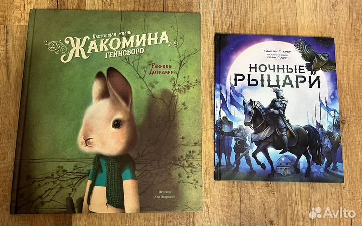 Новые книги издательство миф