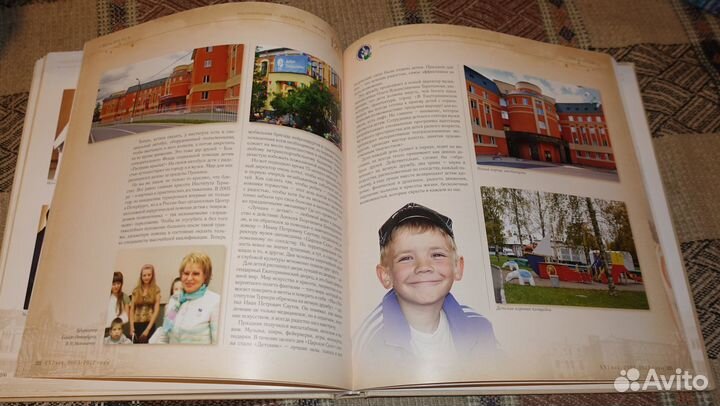 Летопись института имени Турнера, 2012