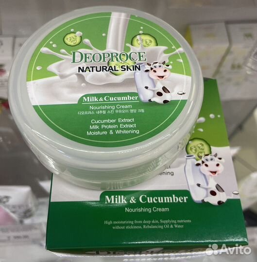 Крем для лица и тела с мочевиной