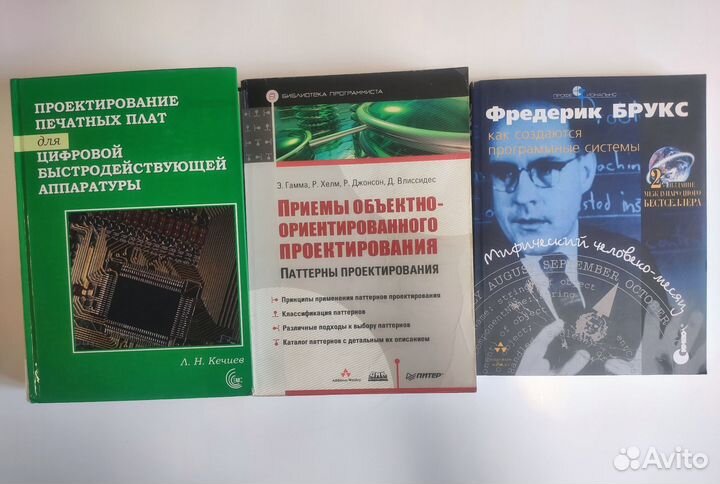 Книги по программированию