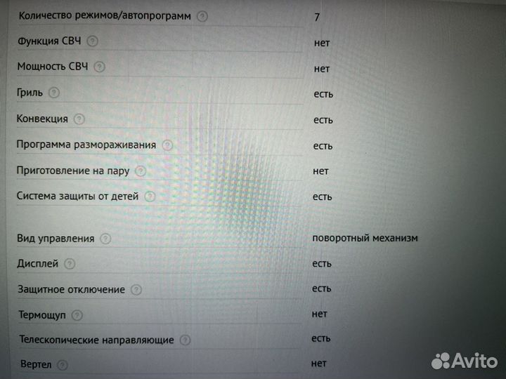 Духовой шкаф Korting черный