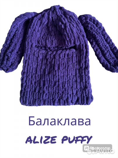 Шапка балаклава