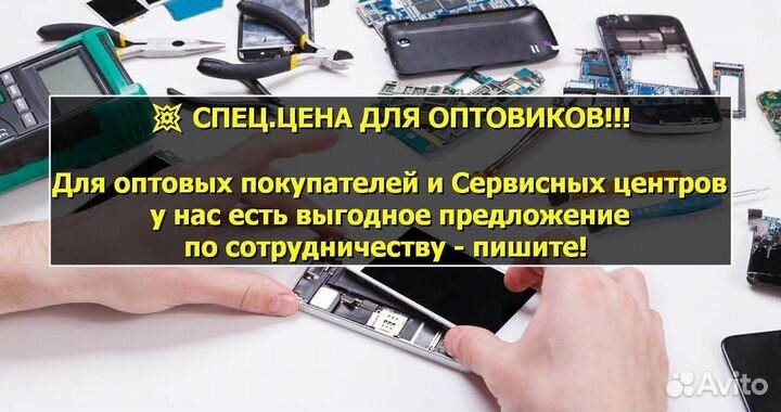 Дисплей для Samsung Galaxy A20/A205 Чёрный
