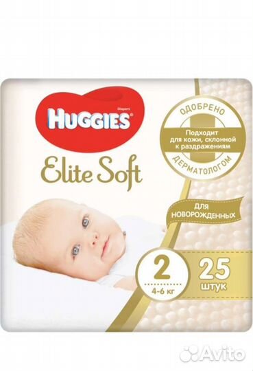 Детские подгузники. новые