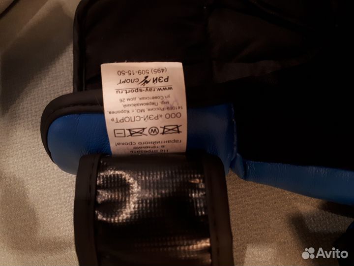 Перчатки Рей-Спорт fight-1 размер S, 6oz