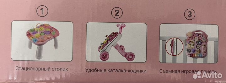 Ходунки каталка 3 в 1