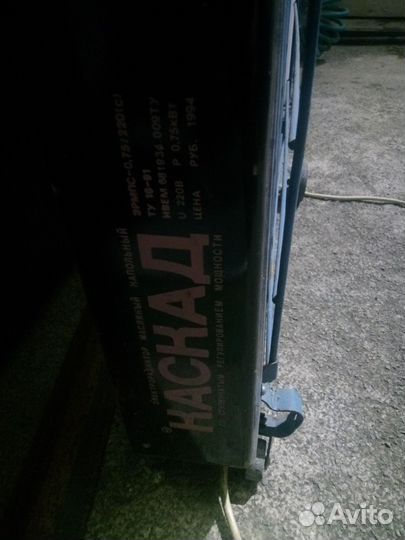 Масляный электрический радиатор