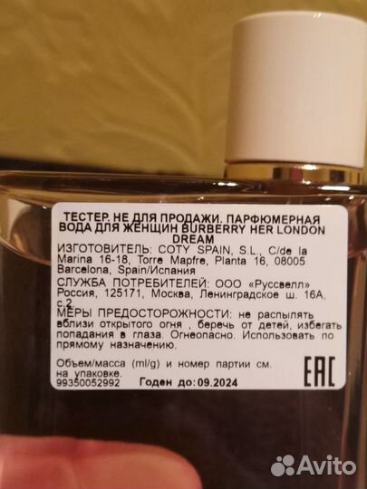 Burberry her london dream