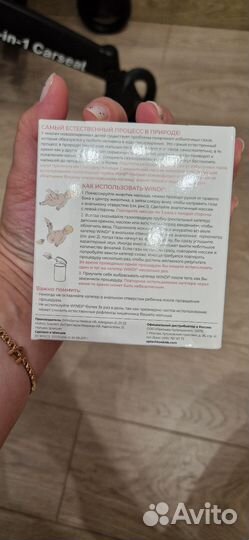 Газоотводные трубочки для новорожденных