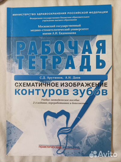 Для студентов игма