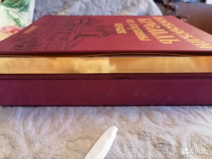 Подарочный альбом Московский кремль