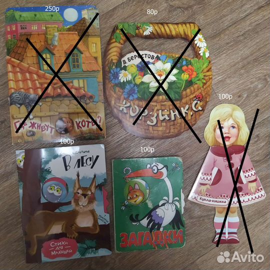 Книжки для детей