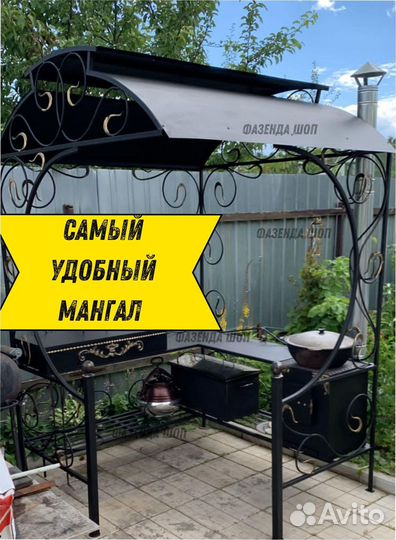 Мангал из стали