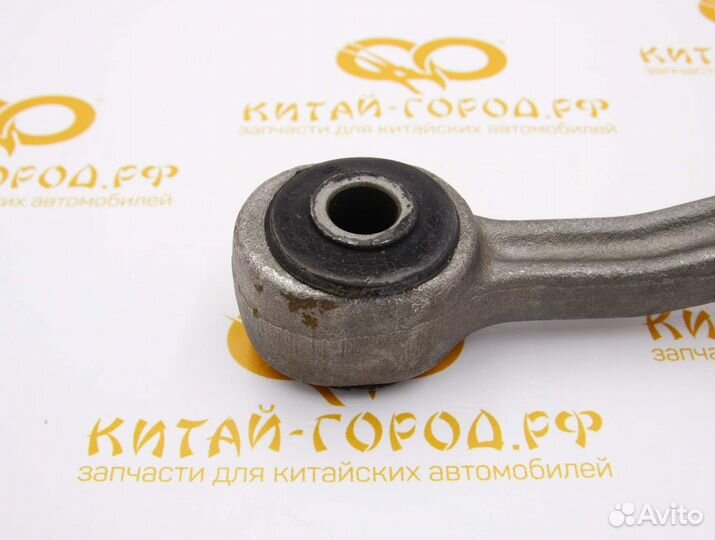 Рычаг передний правый Lifan Smily