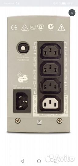 Ибп Apc Back-ups CS500 VA 230v