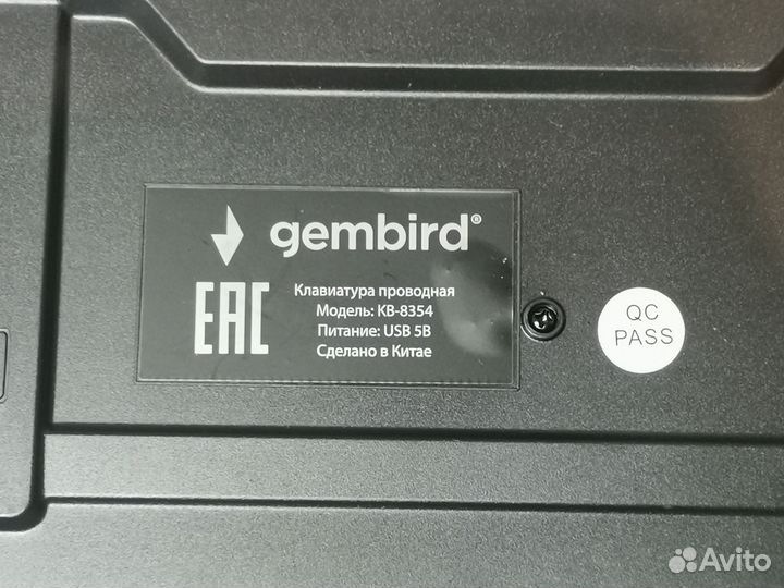 Мембранная клавиатура полноразмерная