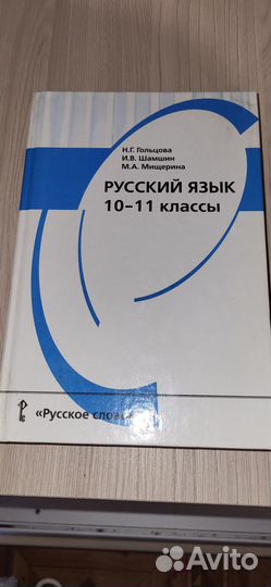 Учебники по100каждый