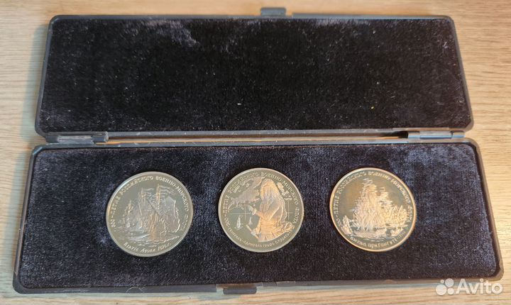 300 лет российскому военно-морскому флоту, 3медали