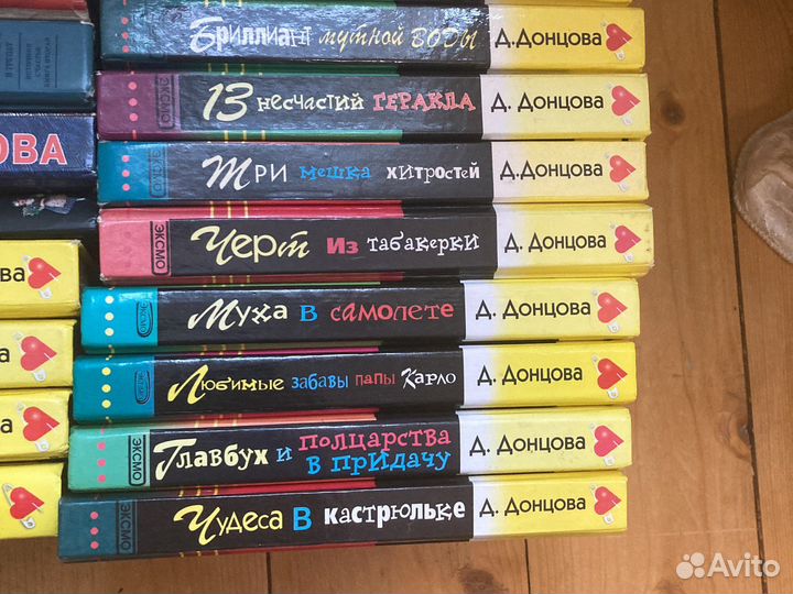 Книги Дашкова, Донцова, Маринина, Устинова