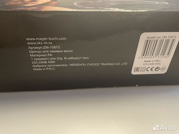 Щипцы для завивки волос zimber