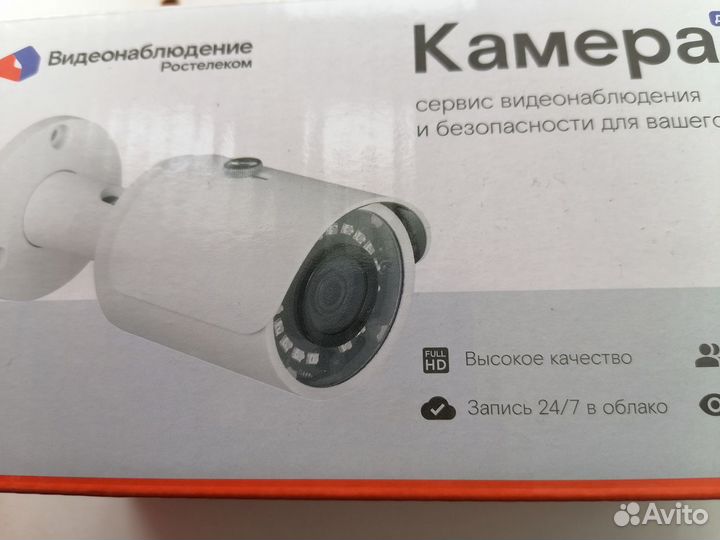 Камера видеонаблюдения уличная