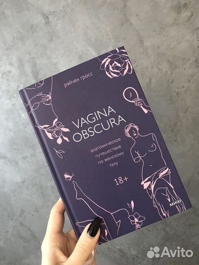 Книги и комиксы (см. описание)