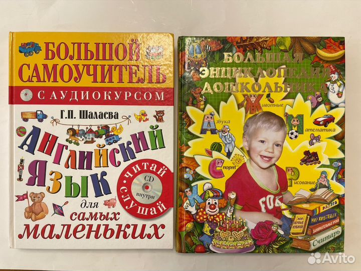 Лот 6 Чтение математика логика для дошкольников