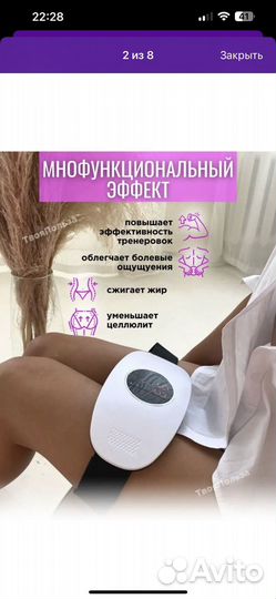 Миостимулятор для живота похудения