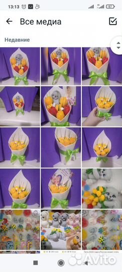 Подарки на 8марта