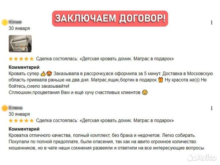 Детская кровать с матрасом в подарок 