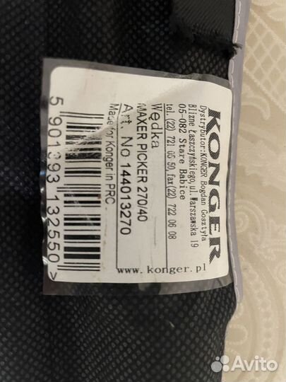 Пикерное удилище