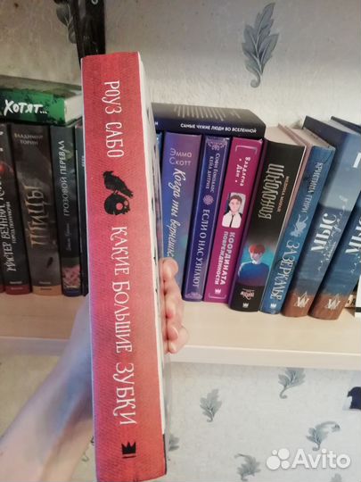 Какие большие зубки Роуз Сабо