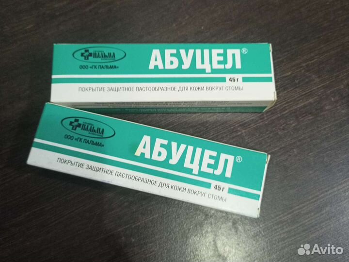 Средства для стомы