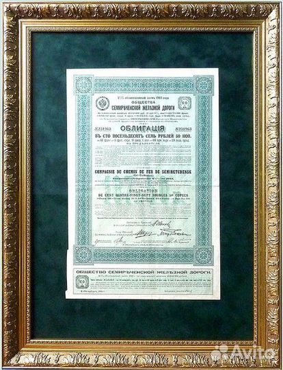 Оформление картин в раму (багет)