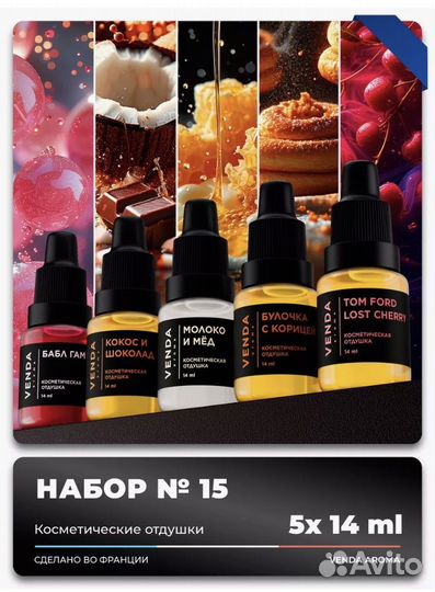 Мыло ручной работы