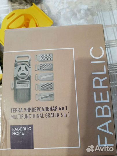 Терка универсальная 6 в 1