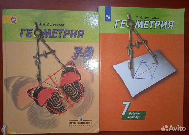 Учебники 7,8,9,10,11 класс