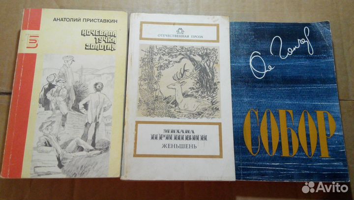 Книги романы Достоевский Толстой Есенин Пришвин тд
