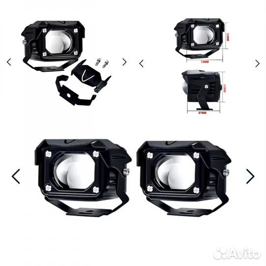 Фары птф Линзованые LED / 300W / универсальные