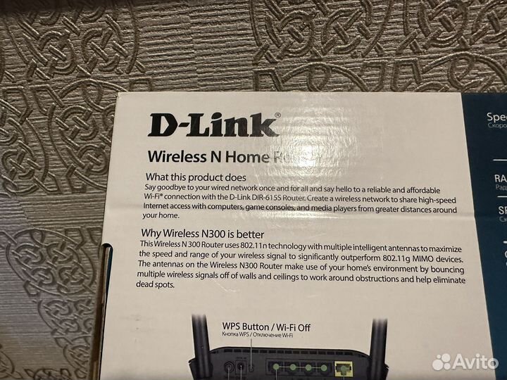 Wifi роутер