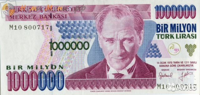Продаю купюры и монеты турецкие