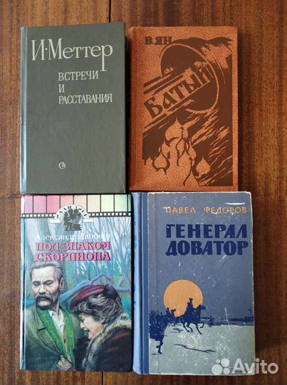 Книги букинистические