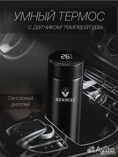 Термос oled с датчиком температуры Renault/Рено